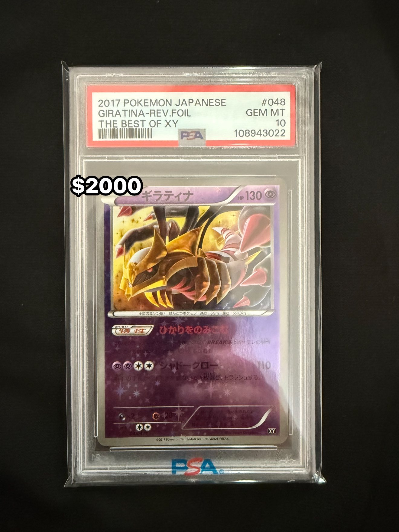全清退坑最後既卡?? 有興趣PM 圖中有價1.P10連號黑白噴SOLD 2.P10 