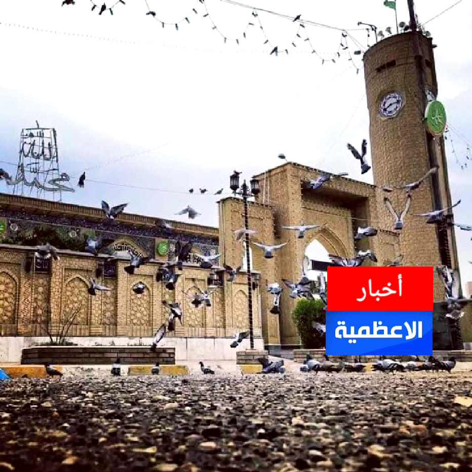‎بصرة تايم Basra Time‎ added a new... - بصرة تايم Basra Time