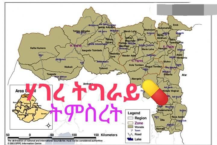 Haile - ስንዝር አልሰጥሽም! ******^ ድስትሽ እያረረ የሰው ድስት ማማሰል ኣርቀሽ ሳታይ ኣዳርሽ ማስመሰል ...
