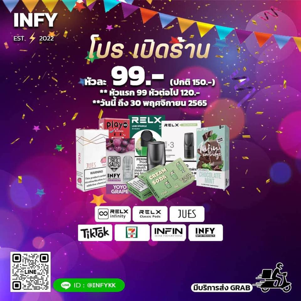 Infy Atkk