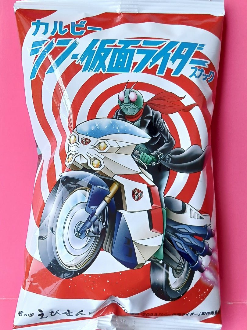 仮面ライダースナック(カルビー)、ライダーカード欲しさに大量購入し