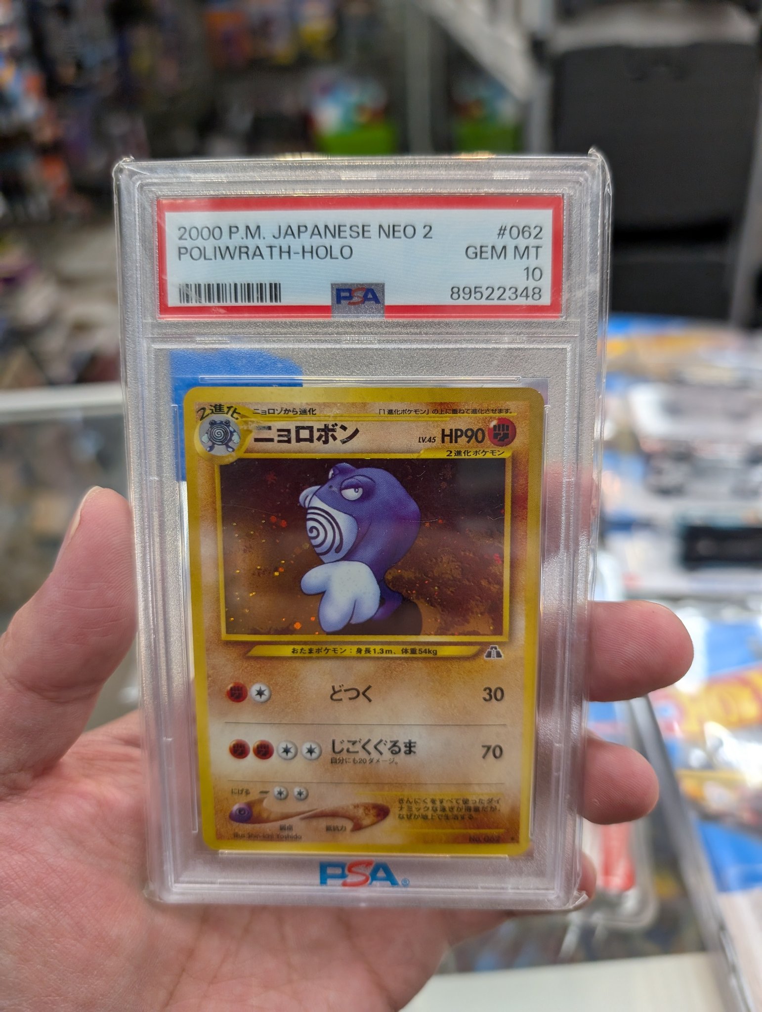 For sale at Booth H-21- The last PSA 10 I have until my order comes in