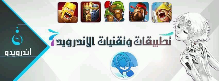 تطبيقات بلس : App Plus