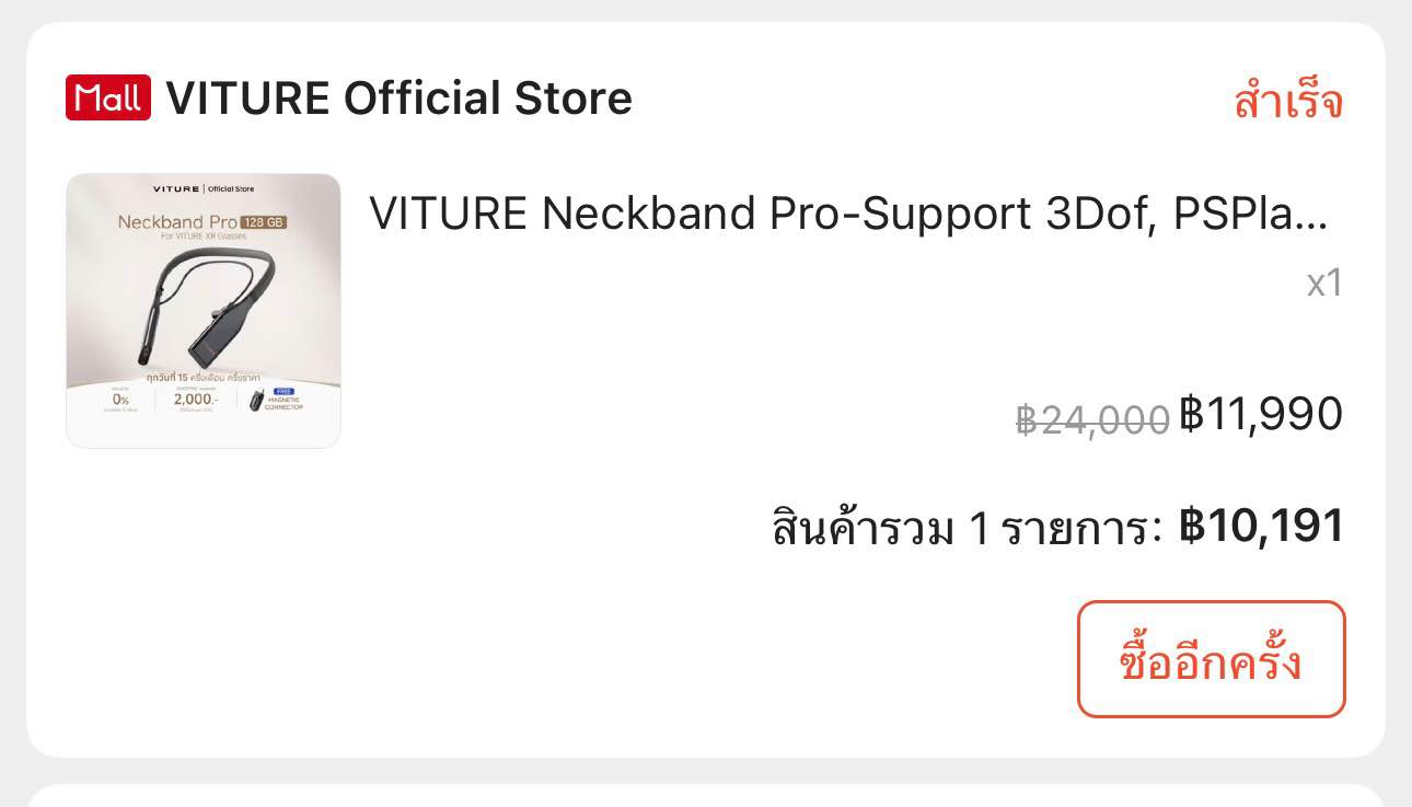 มีใครรับน้องไปดูแลต่อไหม ใช้ไม่เกิน3ครั้ง อุปกรณ์ครบ สนใจติดต่อ 