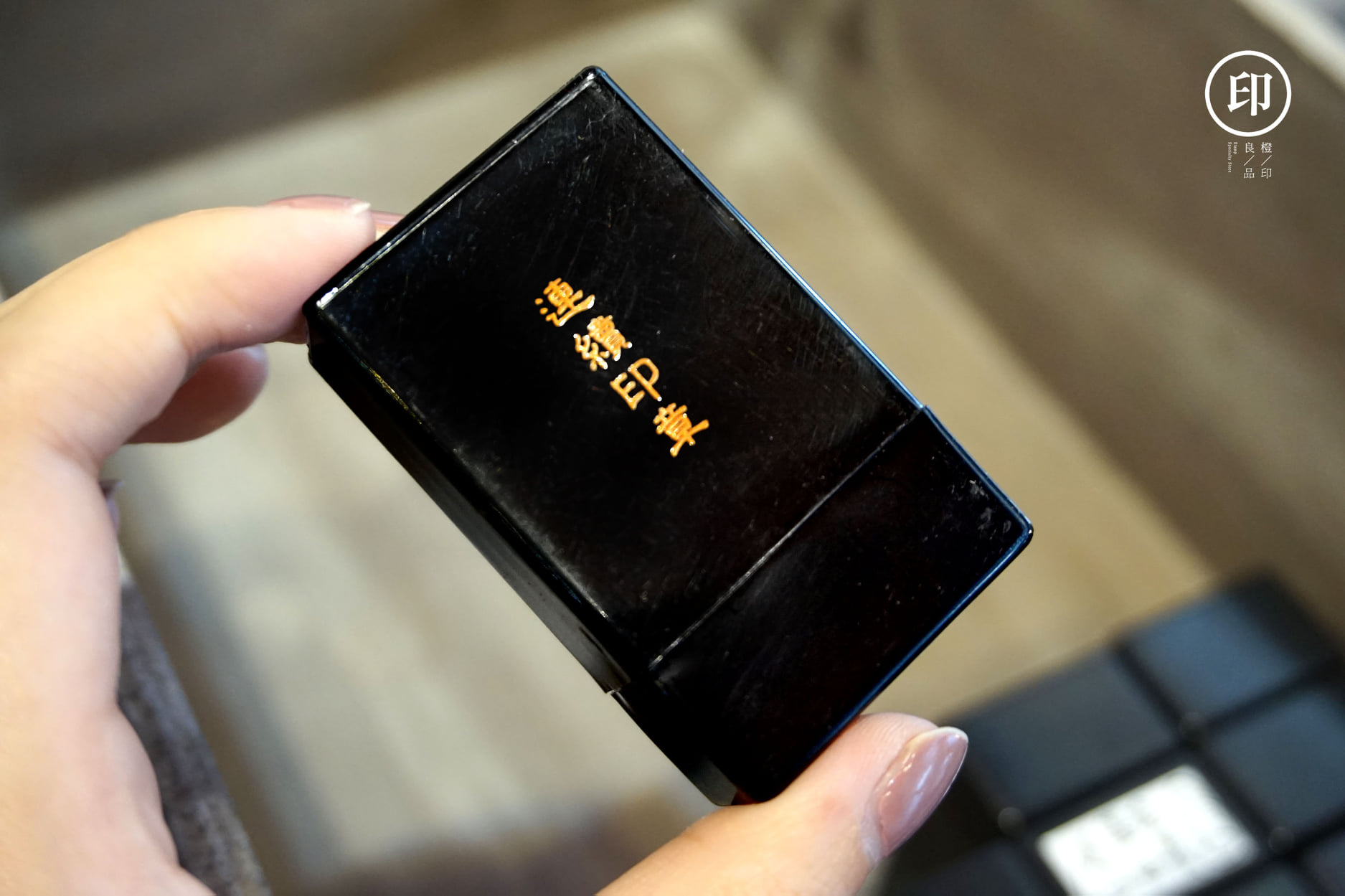 【連續原子章】- 基隆好農，滋味正濃。 ... - 橙印良品 Ostamp - 專業印章刻印 | Facebook