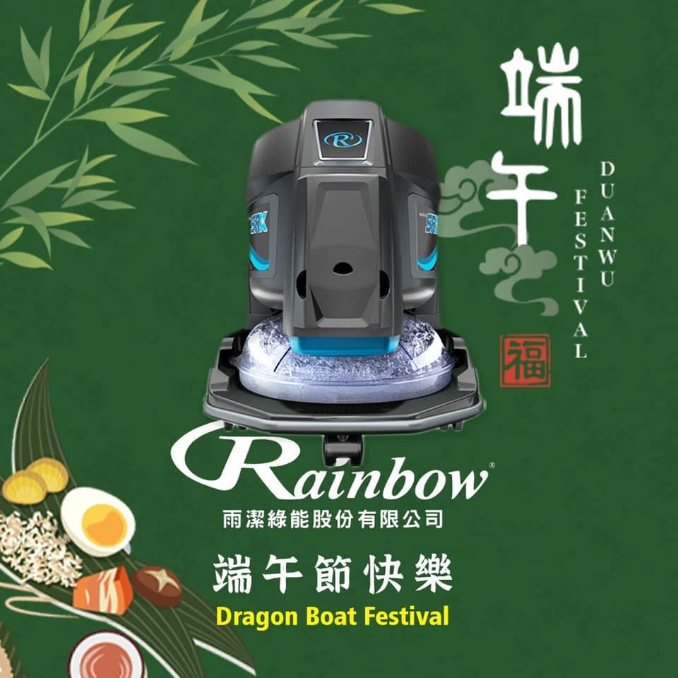 Rainbow TWN rainbow 清淨機 世界第一品牌 | Taipei