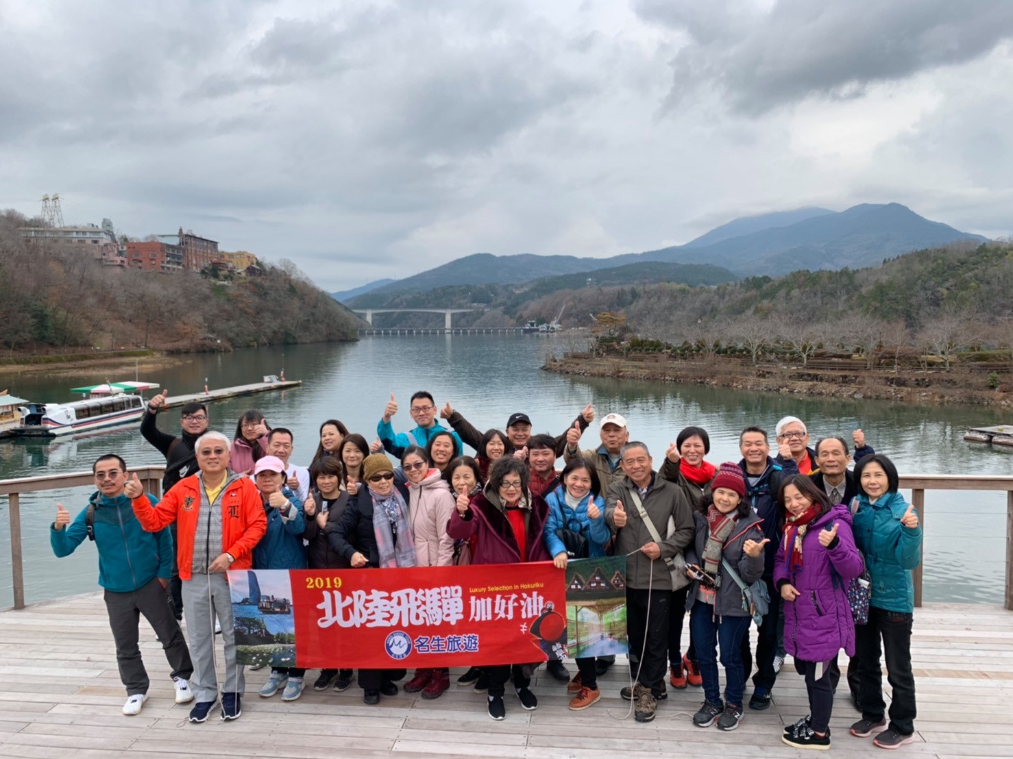 加好油刮旅遊 首頁 Facebook