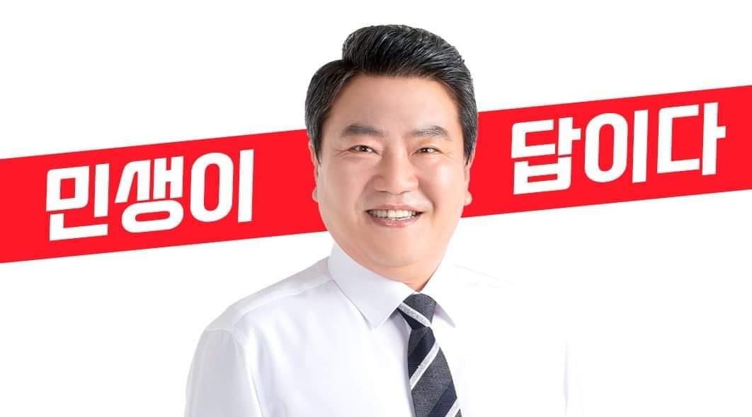 해광 - 2026년, 민생정치로 나아가야... — 사회·경제적 갈등을 줄이는 원년되길 2026년은 지방선거가 치러지는 해다 ...