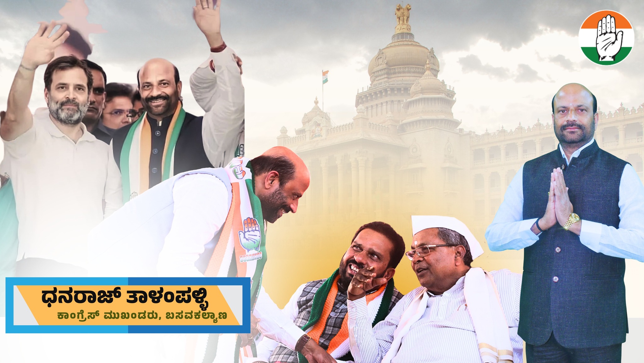 M S Raksha Ramaiah added a new photo. - M S Raksha Ramaiah