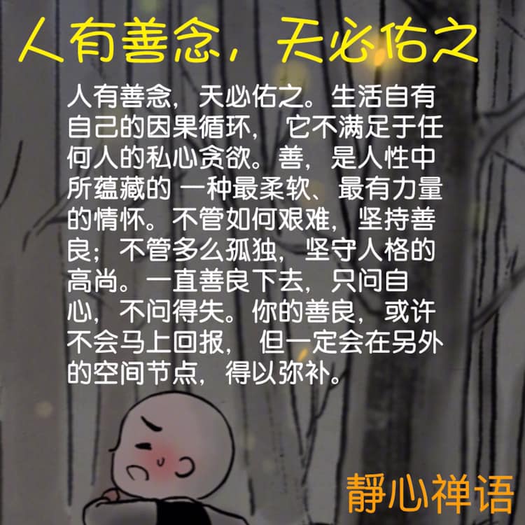 🙏🏻阿彌陀佛🙏🏻 - 马来西亚法宝结缘区 （免费结缘）