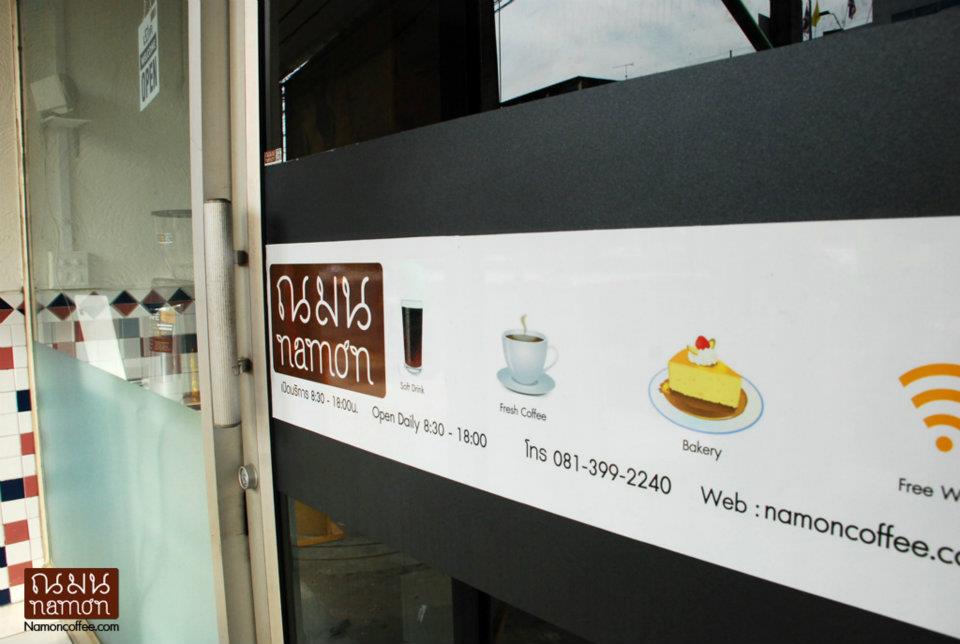 Namon Coffee ร้านกาแฟณมน | Ubon Ratchathani