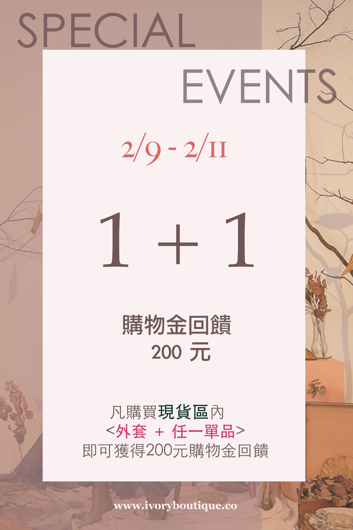 IVORY Boutique - #新春優惠限時購 #限時三天 又降溫了 聽說會ㄧ路冷到過年！ IVORY... | Facebook
