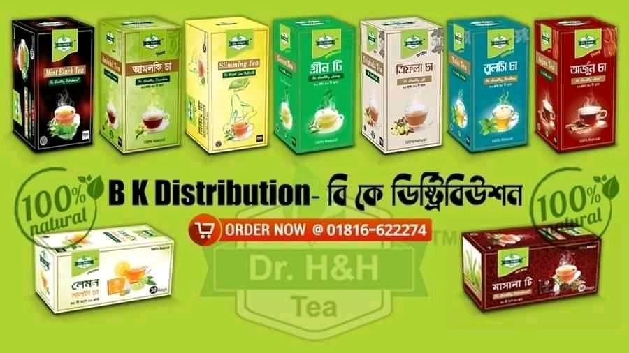B K Distribution- বি কে ডিষ্ট্রিবিউশন