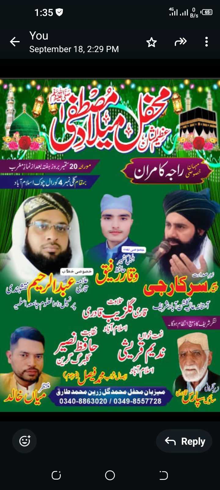 umair-sheikh