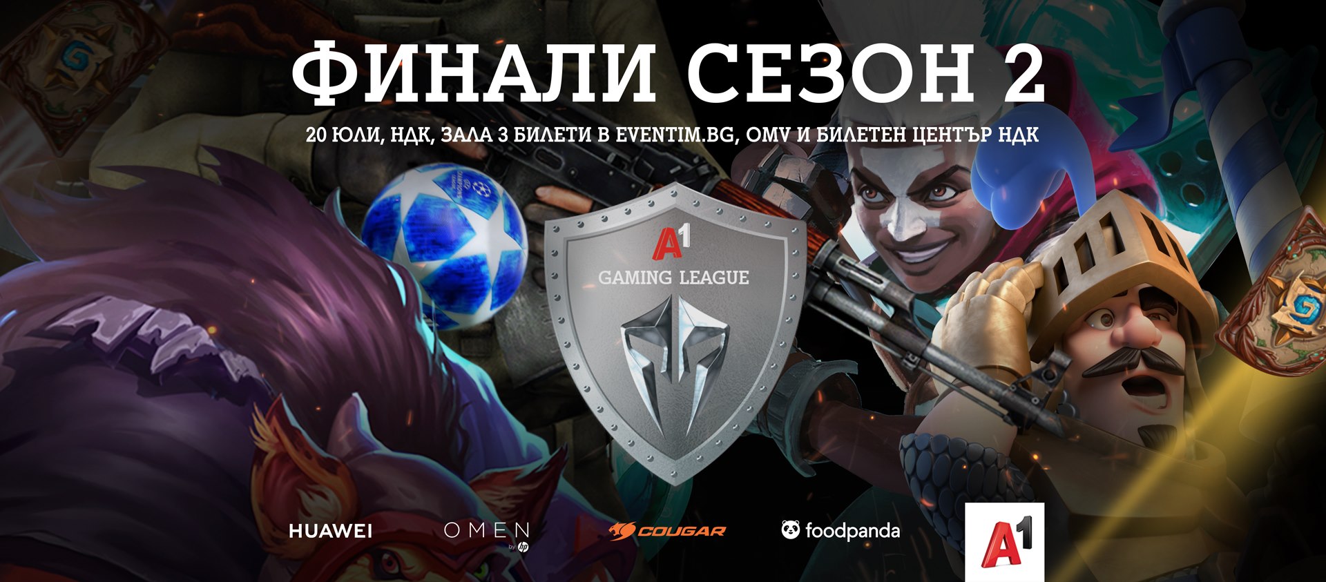 CS:GO Bulgaria