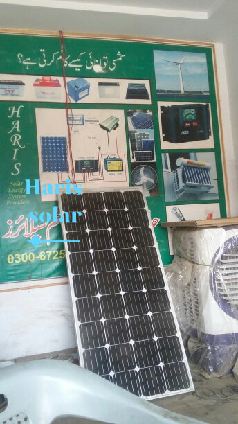 haris-solar-energy-system-providers