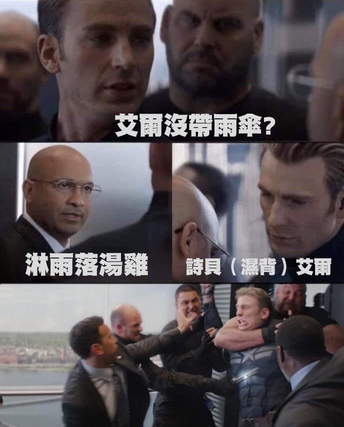 分享一下流行梗圖，輕鬆一下😆 - 詩貝艾爾名床 Spring Air Taiwan