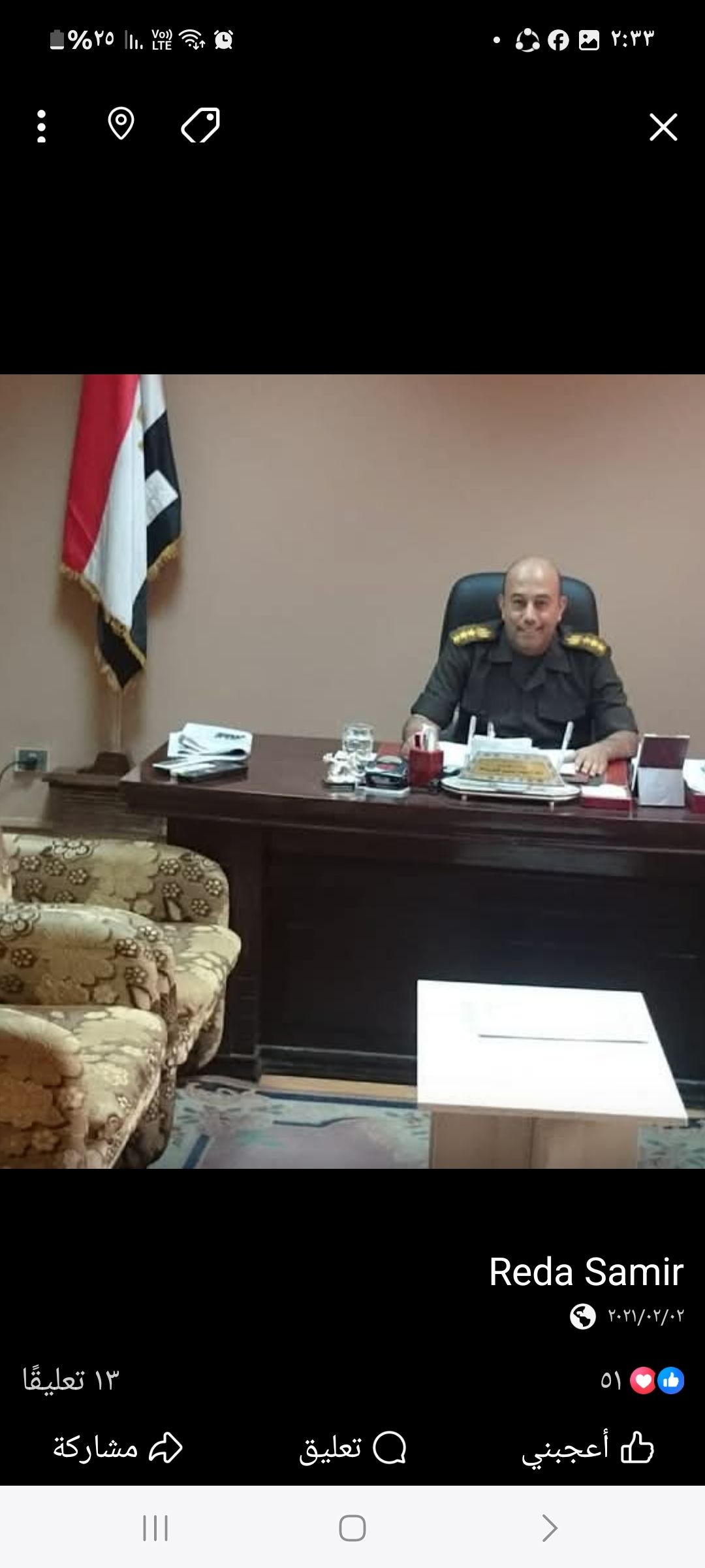 Reda Samir