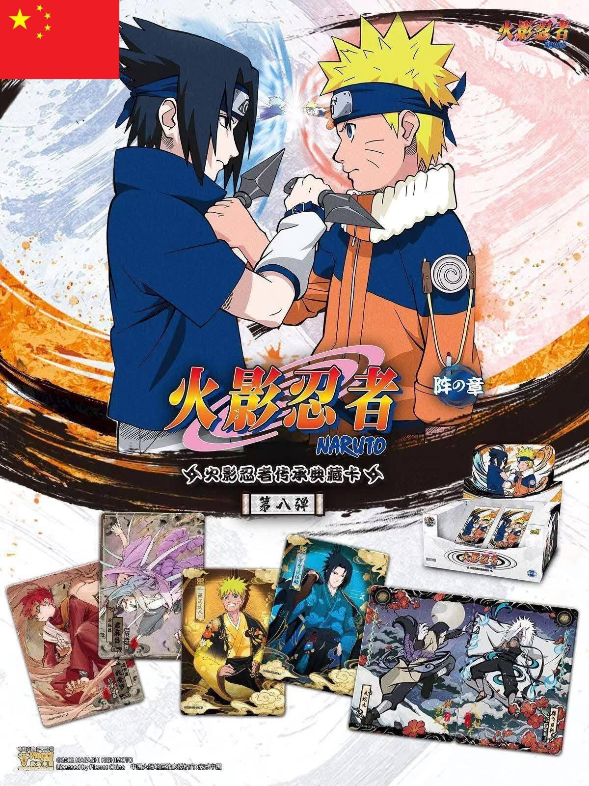 🔥 Pre-Order 🔥 มาลุ้นใบรันกันนน❗️ Naruto Chapter Jin Vol.3
