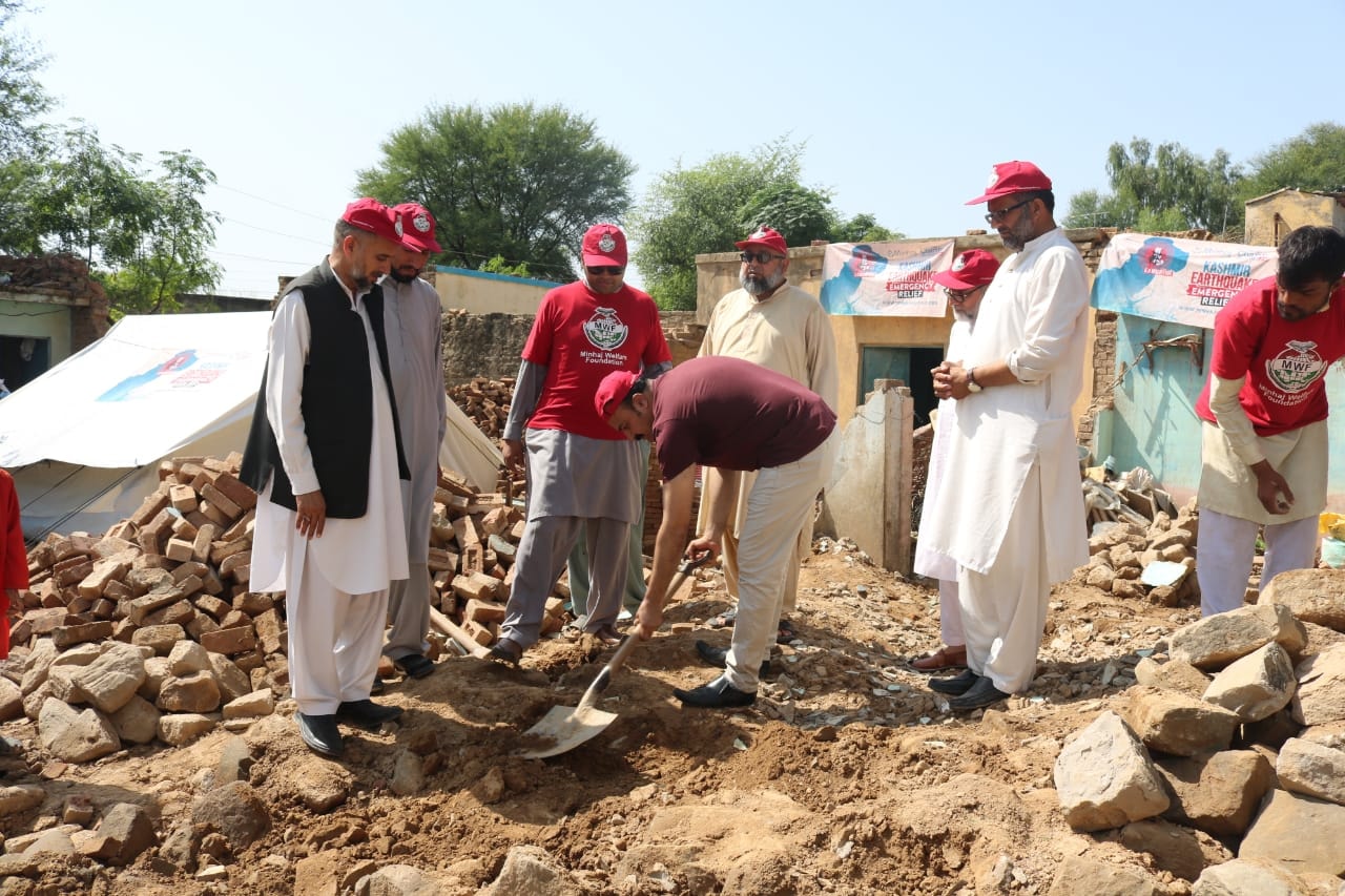 Minhaj Welfare Foundation - MWF, Pakistan - منہاج ویلفیئر فاؤنڈیشن کی ...