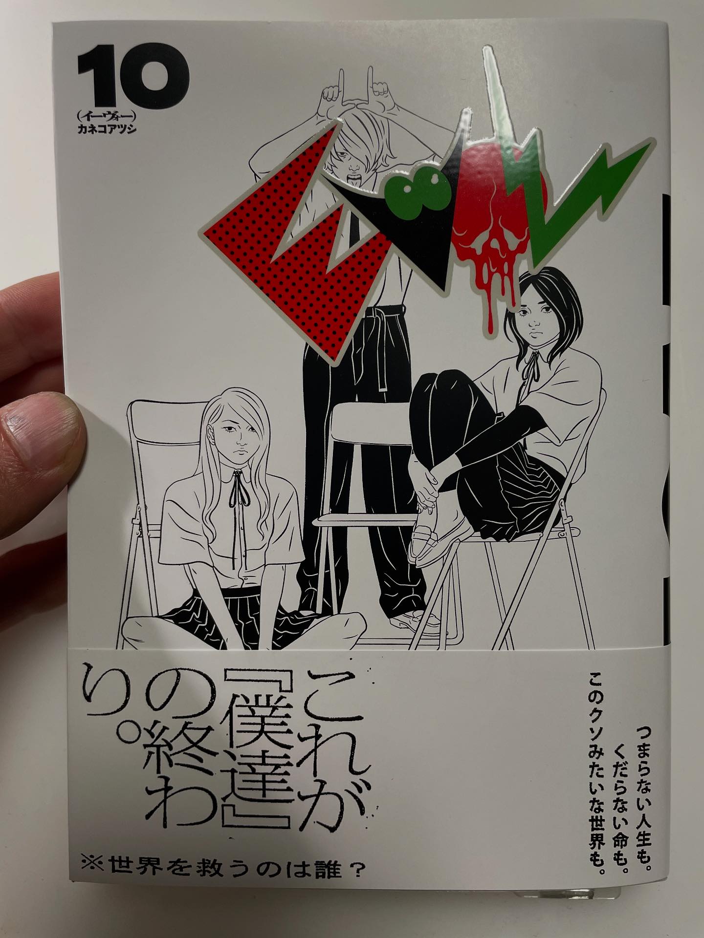Atsushi Kaneko (@atsushi.kaneko.509) • Facebook