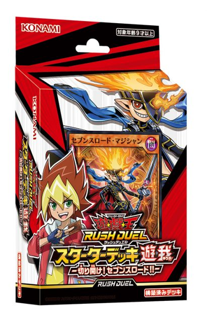 yugioh sevens luke deck Yu-Gi-Oh Rush Duel Starter Set Yuga VS Luke- Card Box Yu-Gi-Oh Rush Duel Starter Deck