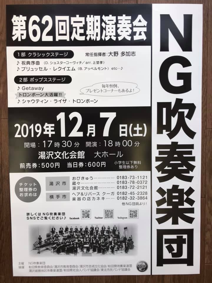 つちだ楽器 Beitrage Facebook