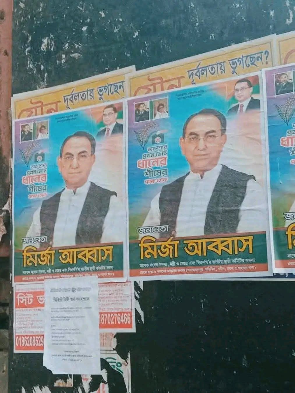 Rasel Kabir