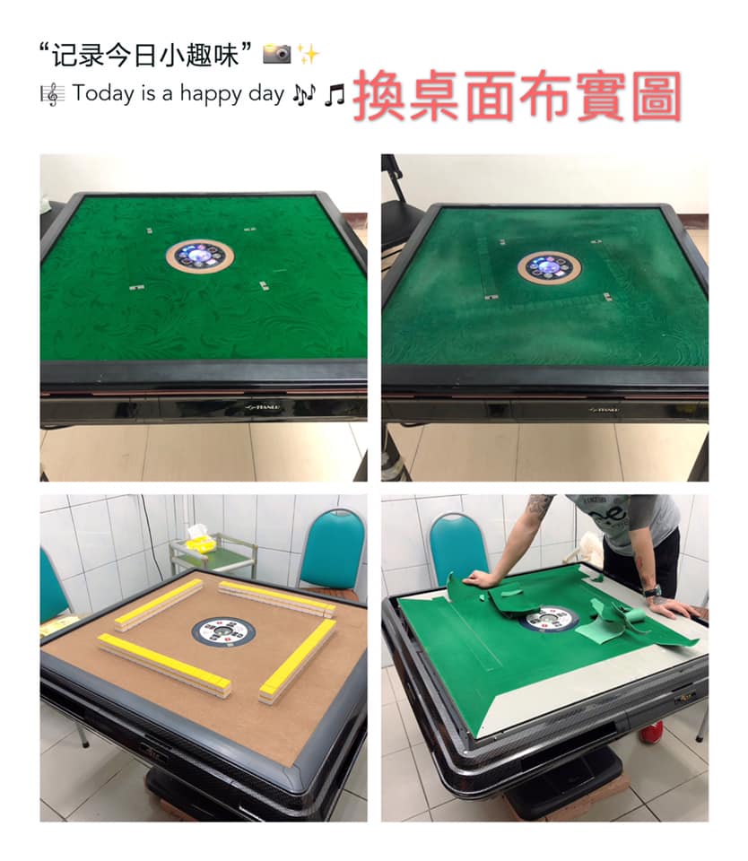 天祿電動麻將機 台東 - 天祿電動麻將桌《花東經銷商》 ☝️過山車原創者☝️過山車第一品牌...