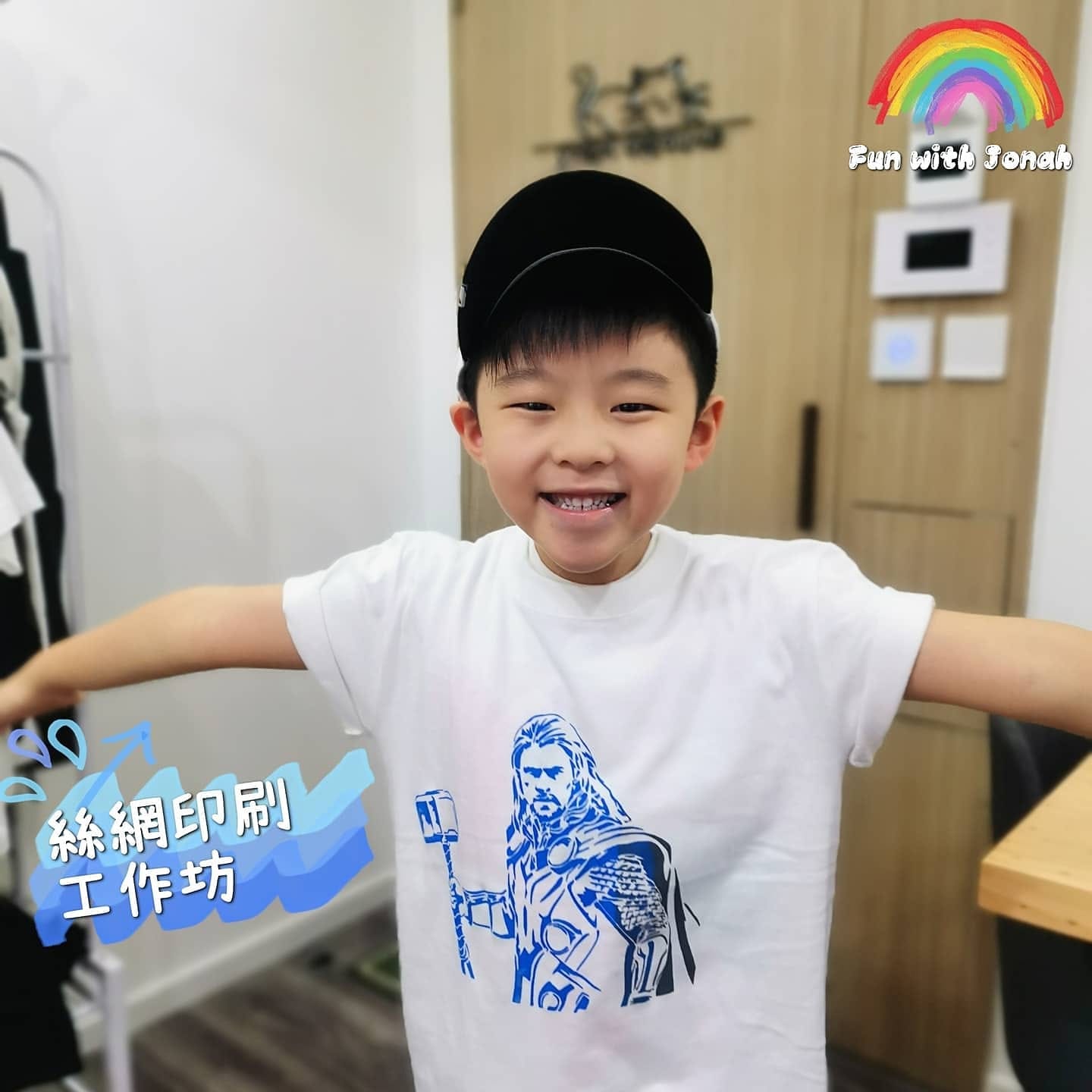 #FunwithJonah #親子好去處... - Fun with Jonah 納納雜集一齊玩 | Facebook