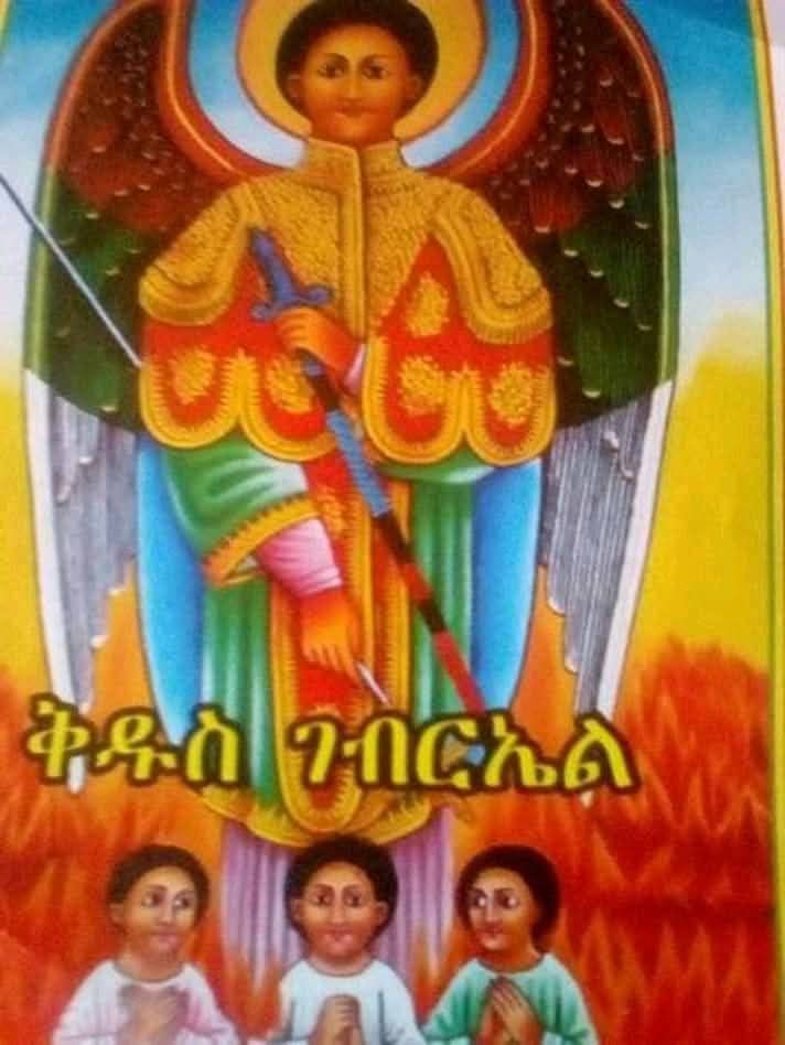 tsehay-adane