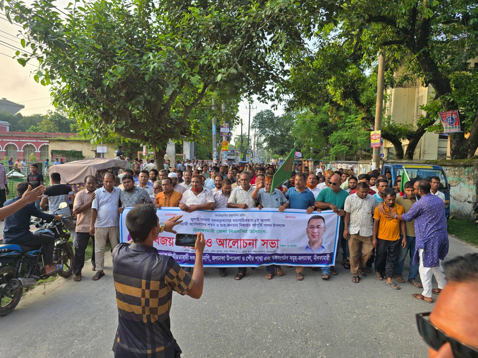 Mahabubor Rahman Bitu