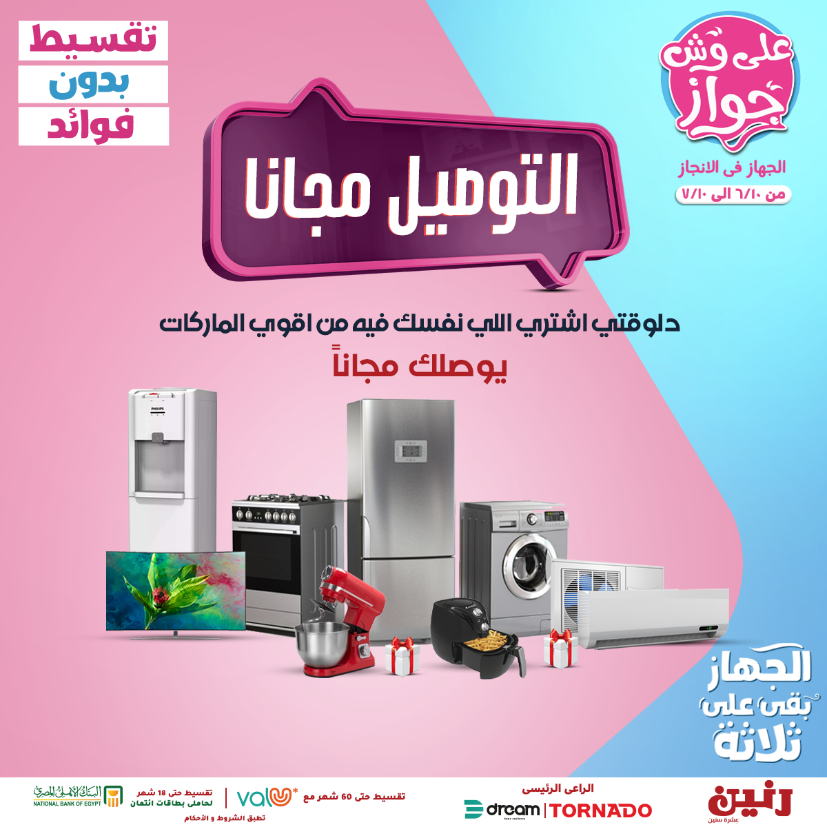 رنين - ‎رنين‎ added a new photo.