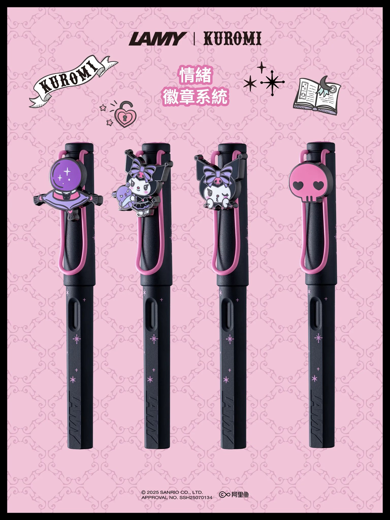 Kuromi Lamy Safari fountain pen set from Sanrio