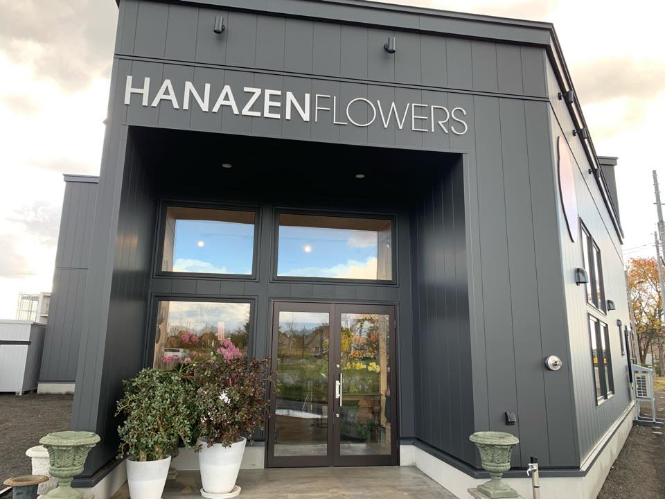Hanazen Flower S Home Facebook Retail Company