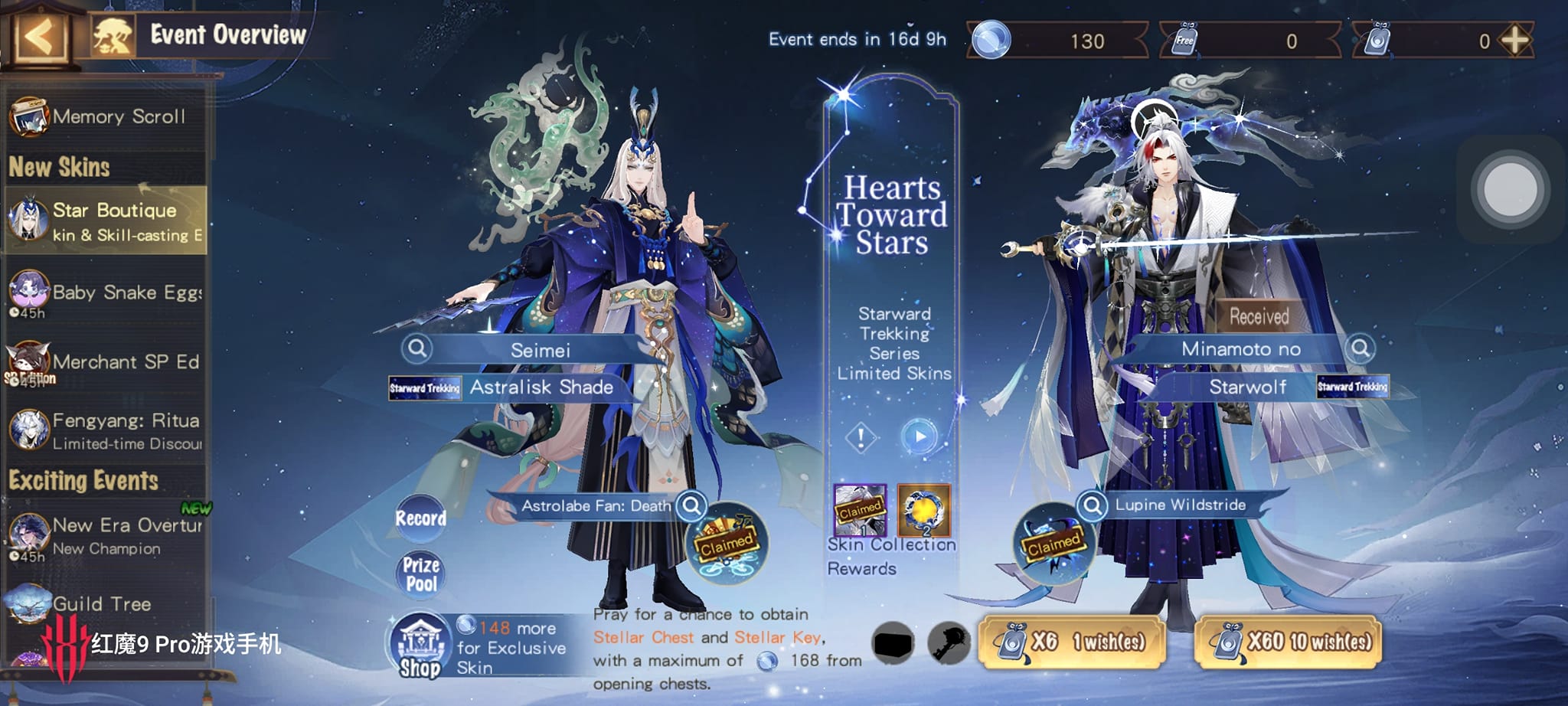 Âm Dương Sư - Onmyoji | Em mới chơi lại nên nhiều cái không biết | Facebook