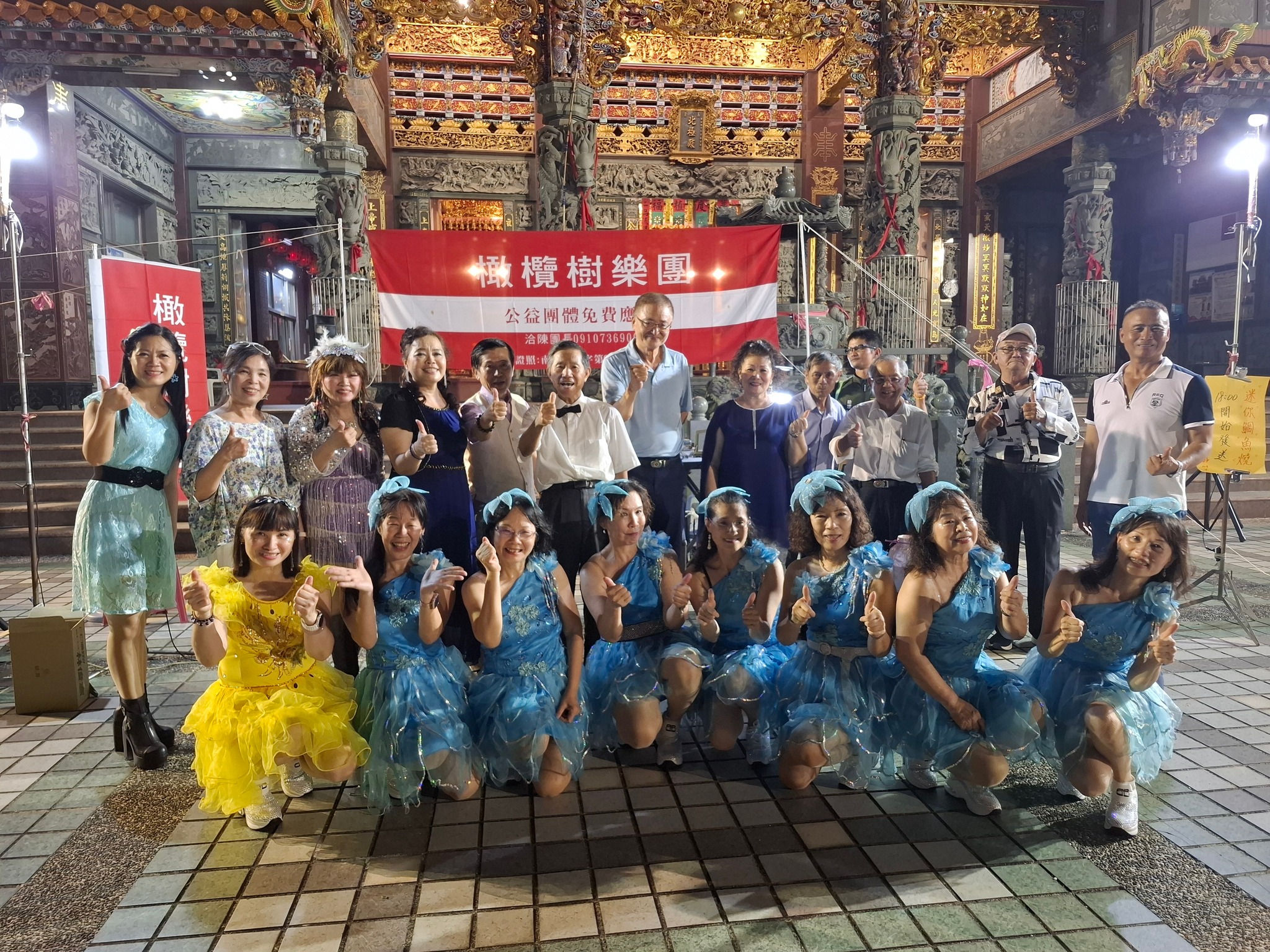 德馨 - 德馨 added a new photo — at 歸仁北極殿.