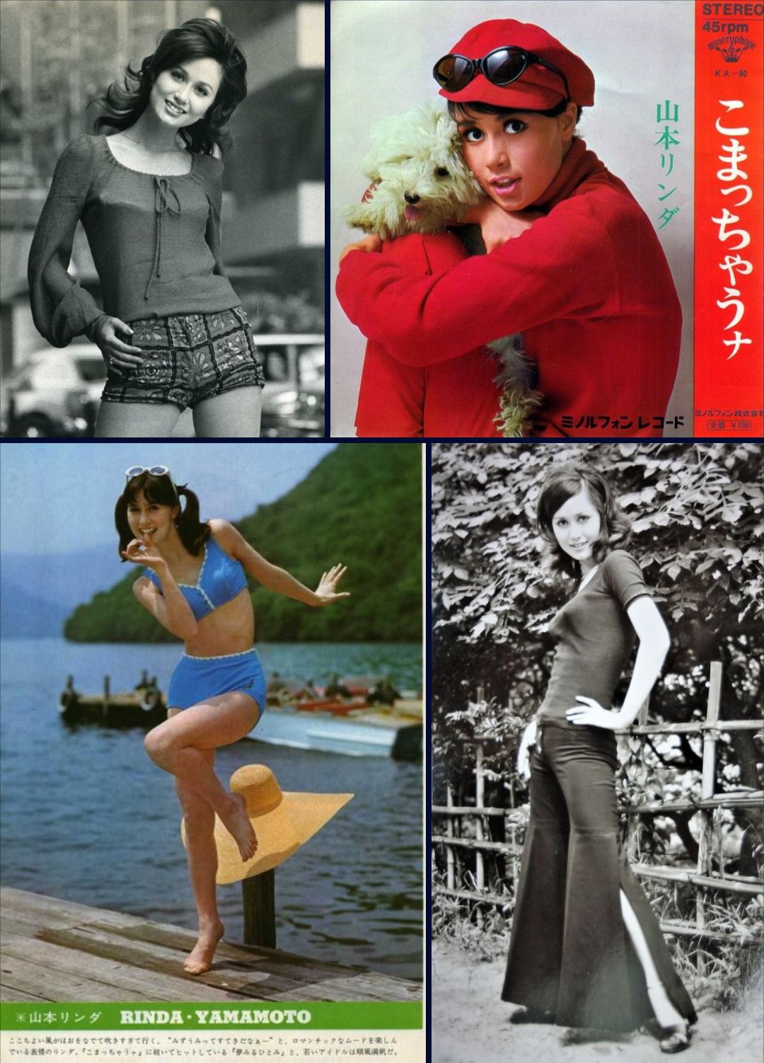 山本 リンダ 若い 頃