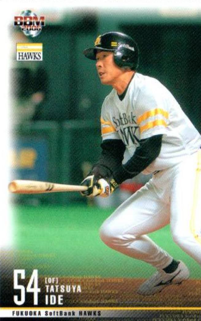 こんばんは☺️ 主に日本ハムファイターズで 活躍した【井出竜也】外