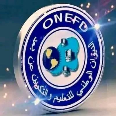 تعليم عن بعد مراسلة onfd.dz