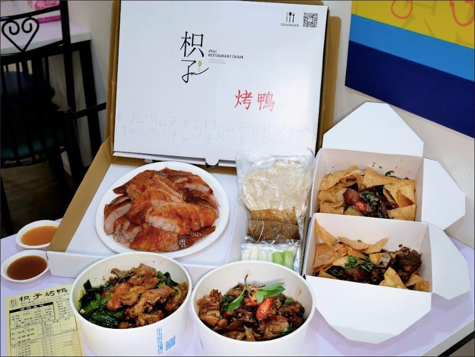 枳子烤鴨 | Tainan