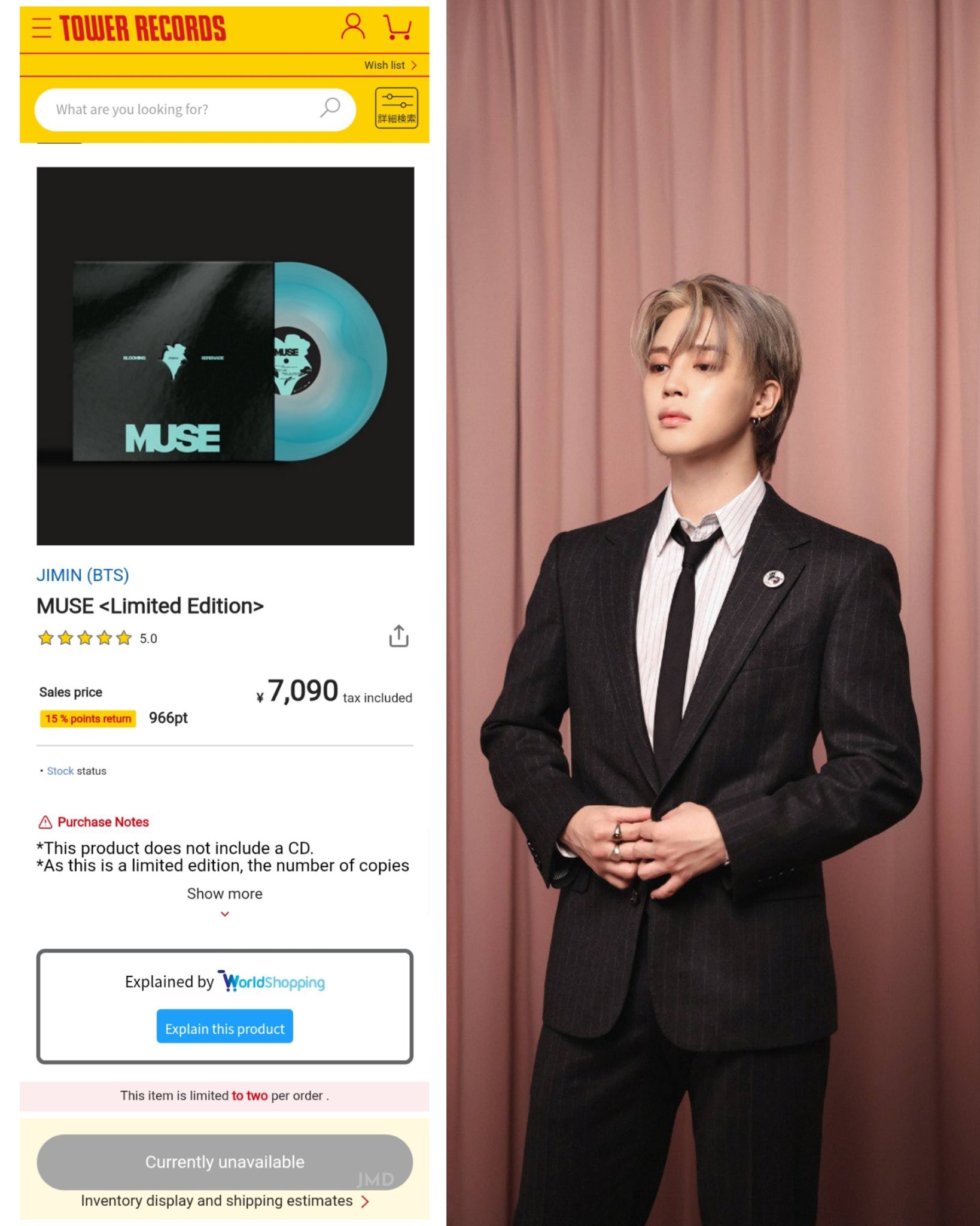 BTS Jimin Arirang vinyl limited edition
