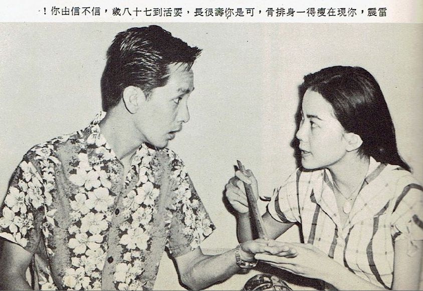 國際電影畫報 - 聽聞丁皓看手相很準，她替雷震看手相，說他長壽，可活至七十八歲。結果他以超過八十五高齡仙遊，也算準確。...