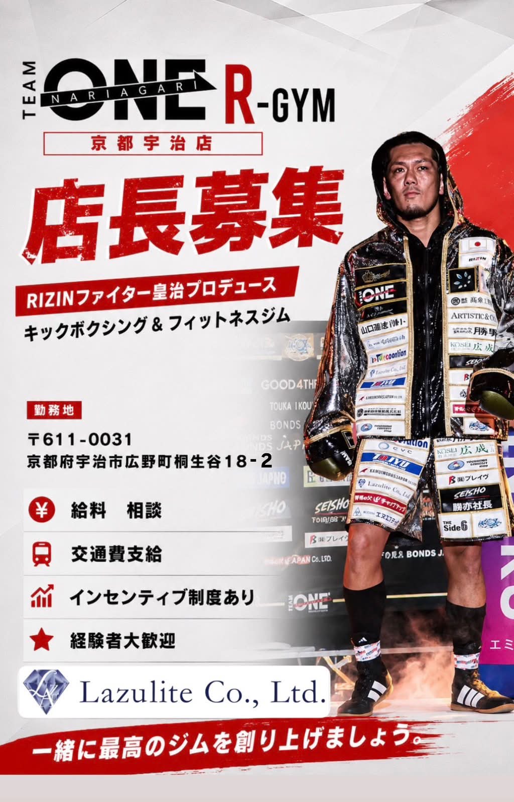 皇治kouzi - 皇治kouzi added a new photo.