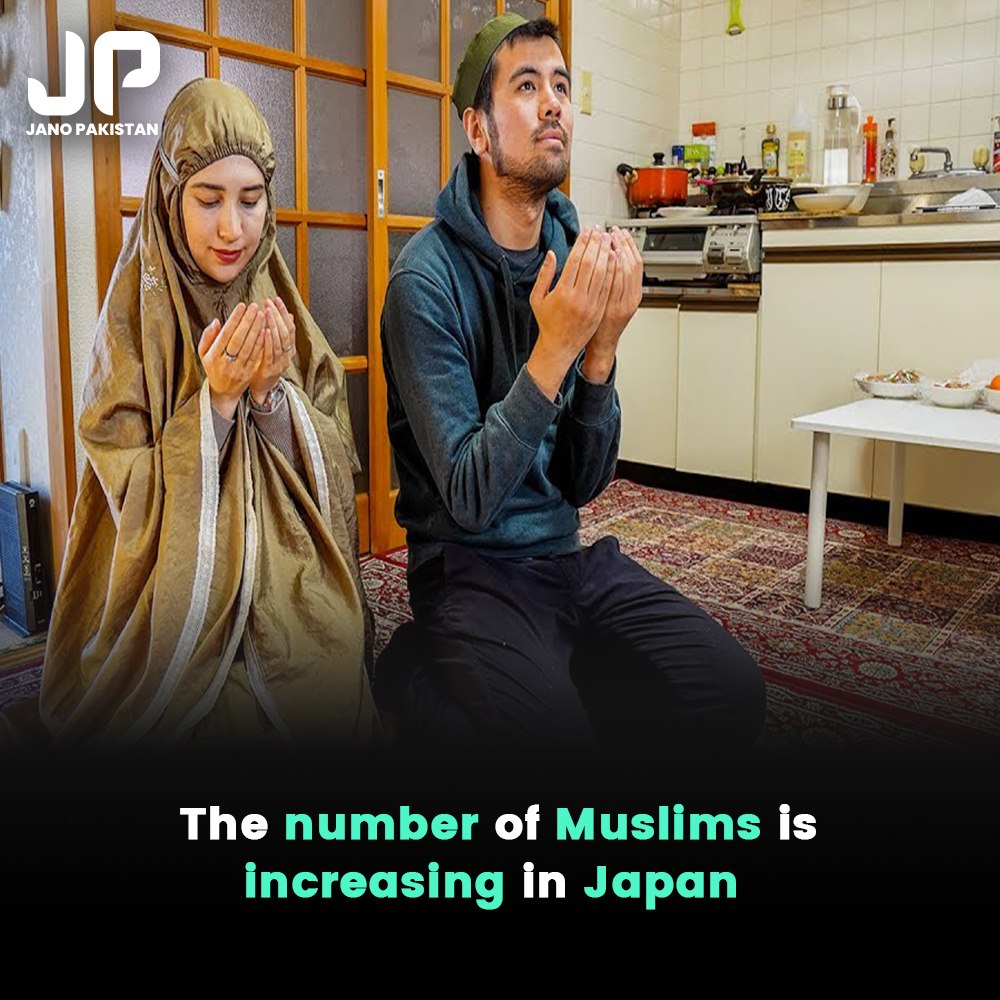Jano Pakistan