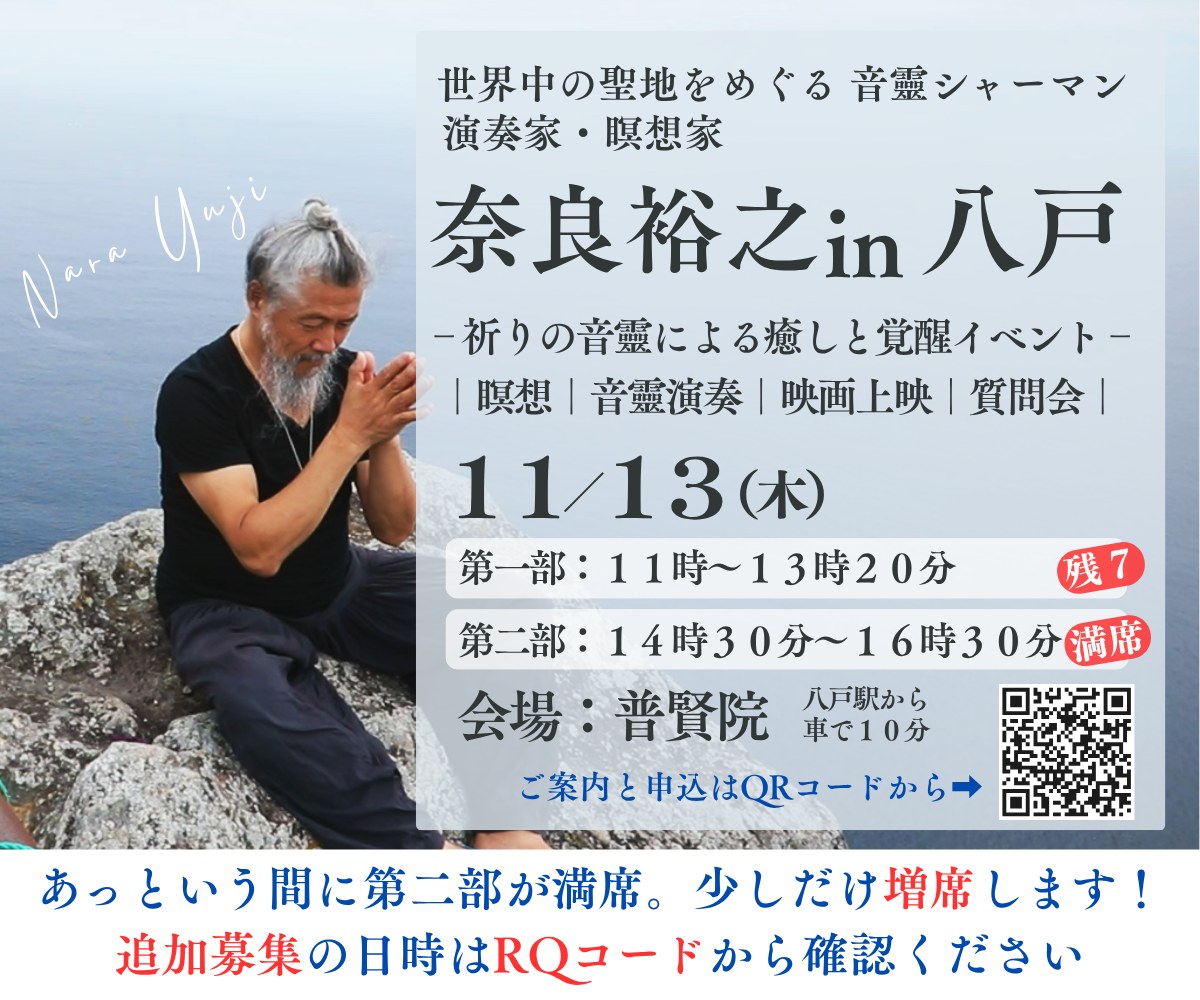 奈良裕之【公式】イベント情報 | Facebook