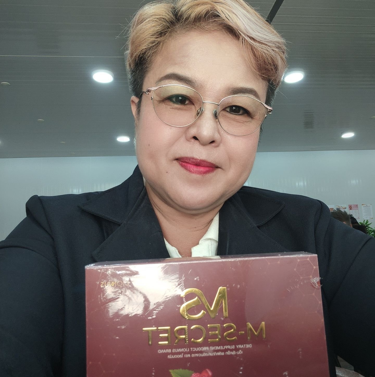 ปัณริน กล่ำชัย
