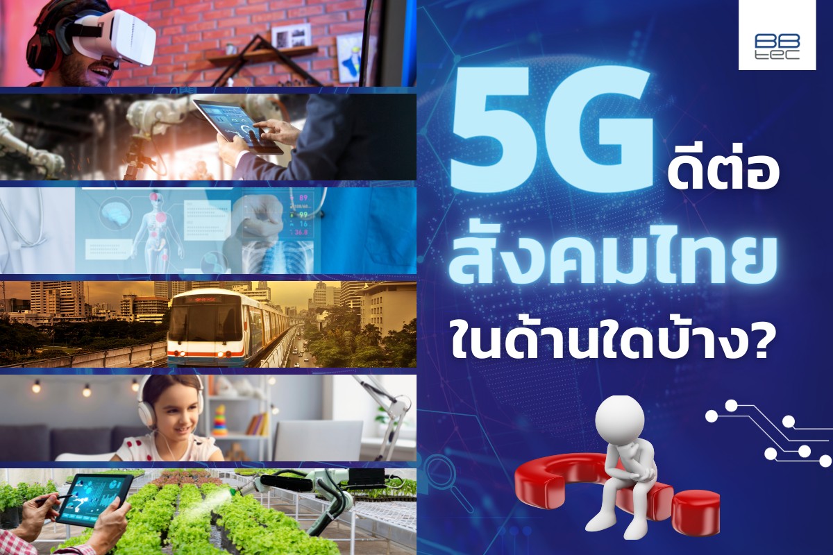 5G... - UTEL - United Telecom Sales and Services | Facebook