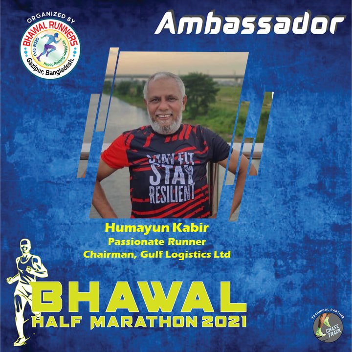 Meet Our Honorable Ambassador... - Bhawal Half Marathon