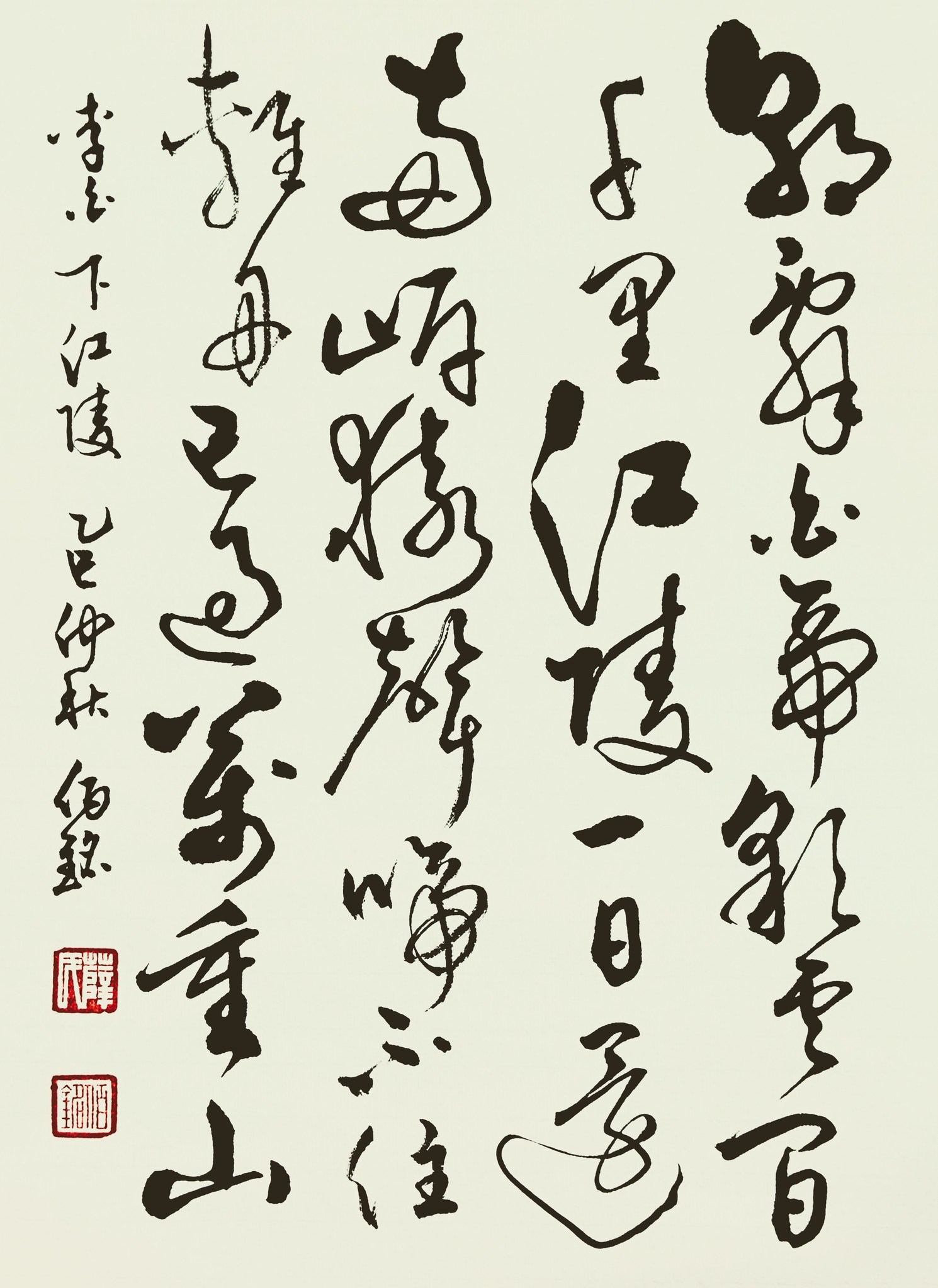 新加坡书法人 Singapore Calligraphy People | 行草 李白 下江陵🙏☕😎 | Facebook